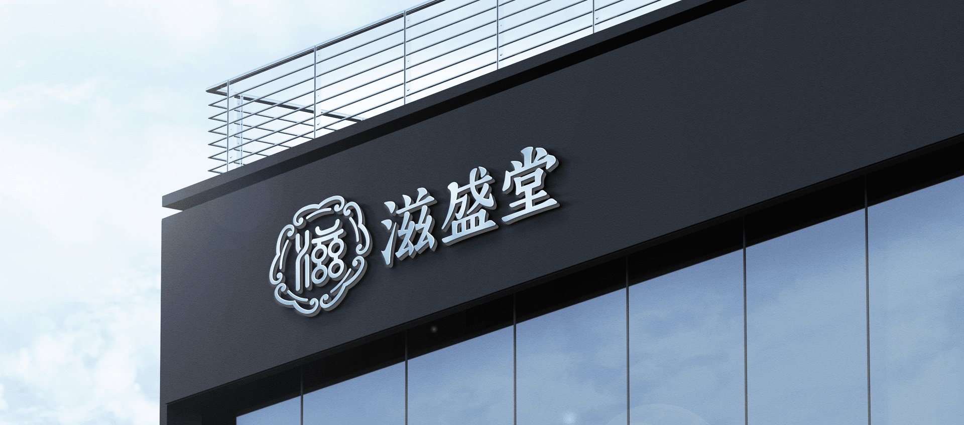 品牌介绍